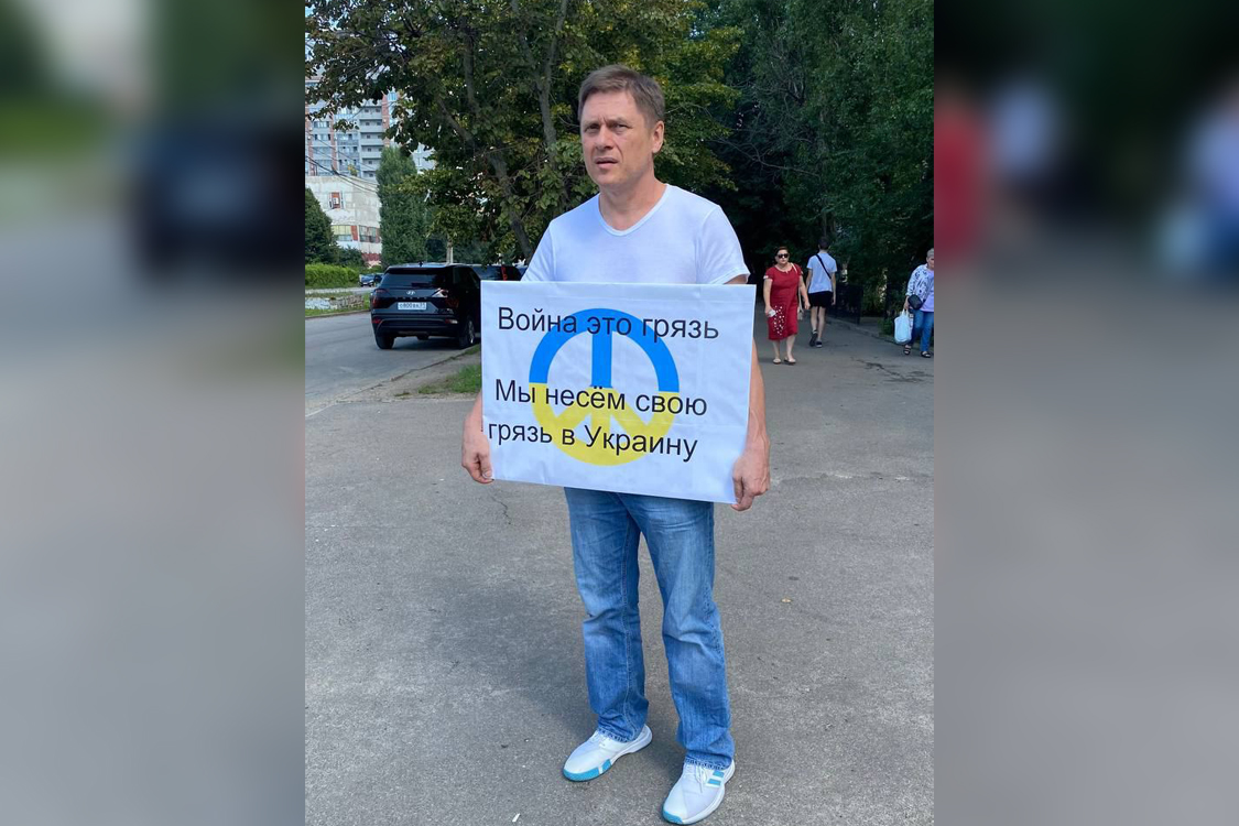 Nikolai Borisov in a single picket in Voronezh, August 3, 2023. An administrative protocol was drawn up on discrediting the Russian army (part 1 of article 20.3.3 of the Code of Administrative Offenses). The detainee was represented by a defender from OVD-Info Daniil Polyakov / Photo courtesy: a friend of the picketer
