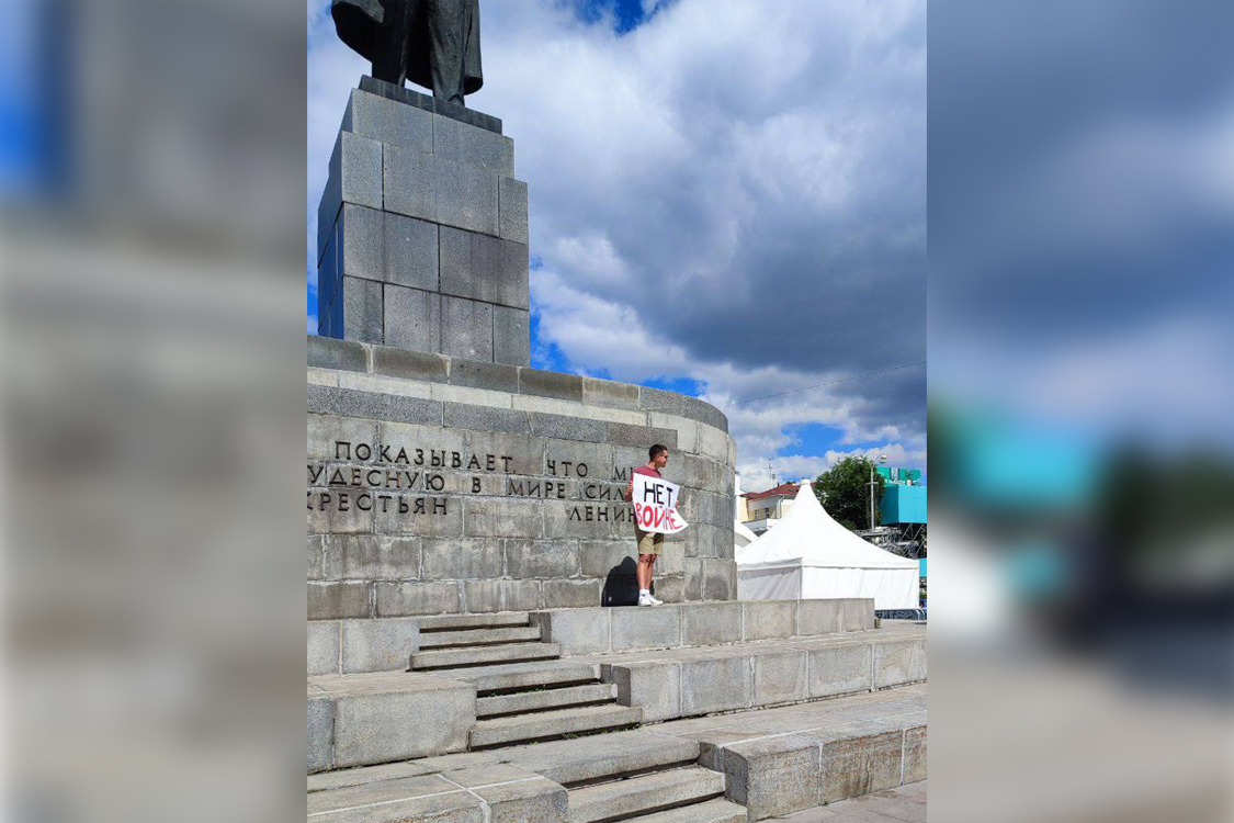 A resident of Yekaterinburg in a single picket, August 12, 2023 / Photo provided by eyewitnesses