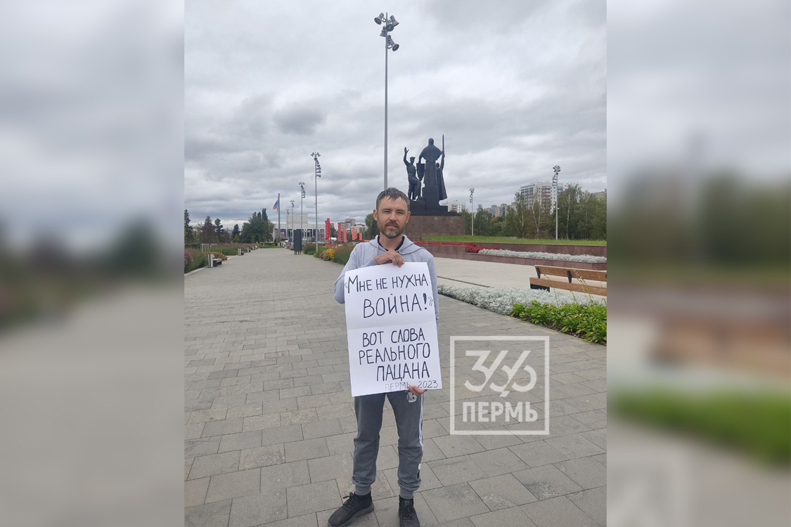 Alexey, a resident of Perm, in a single picket on August 21, 2023. Police drew up a protocol against him/ Photo: Perm 36.6 AGAINST WAR